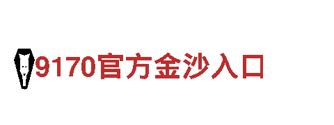 环保科技公司体育外围平台推荐，创造清洁未来